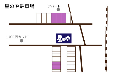 星のや駐車場 星のや駐車場